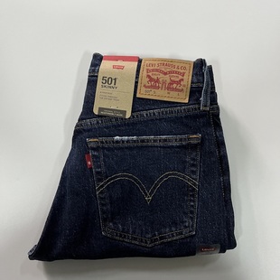 现货Levi's/李维斯女501S深色蓝水洗做破紧身牛仔裤#295020201