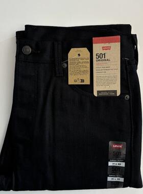 现货Levi's/李维斯男厚款501原牛STF纯棉直筒牛仔裤#005011582