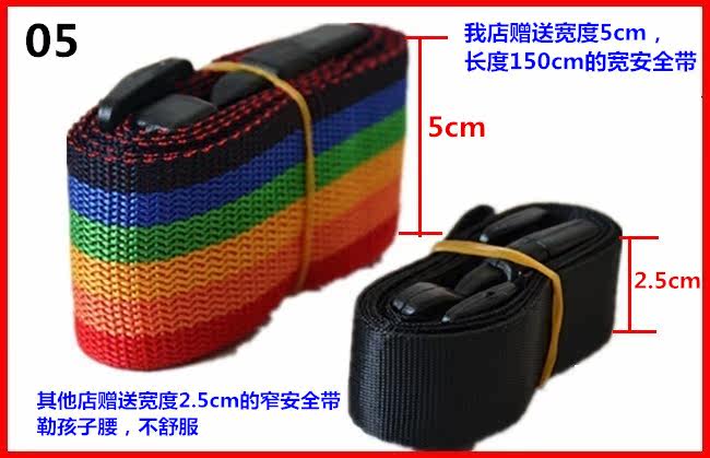 siège enfants pour vélo - Ref 2417463 Image 4