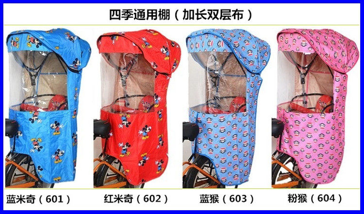 siège enfants pour vélo - Ref 2417463 Image 3