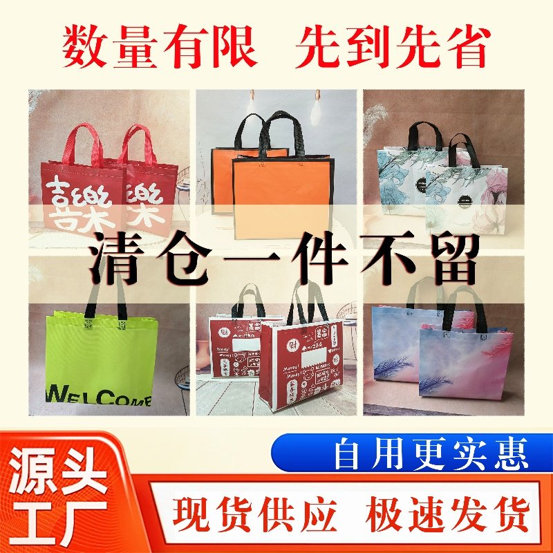 覆膜无纺布袋子羽绒服装店手提袋购物袋礼品定制logo手拎袋手挽袋