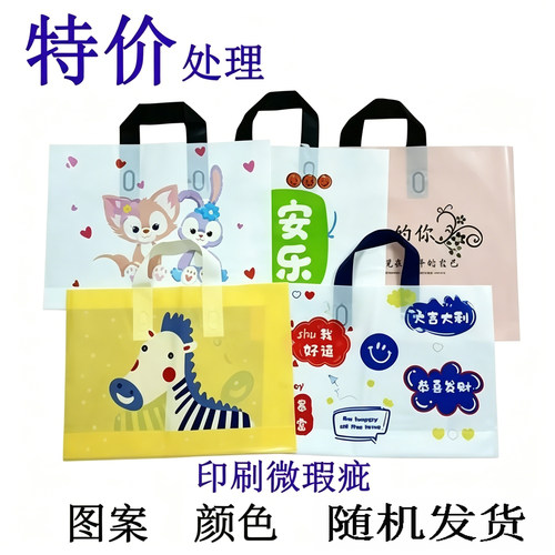 可爱韩版耐用高颜值便携手提袋