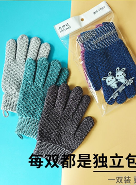 新升级家用沐浴搓澡巾五指尼龙搓澡泡泡手套洗澡浴花螺旋格洗澡