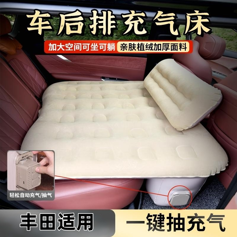 丰田荣放RAV4锐志赛那威驰适用车载充气床全自动充气旅行床露营床