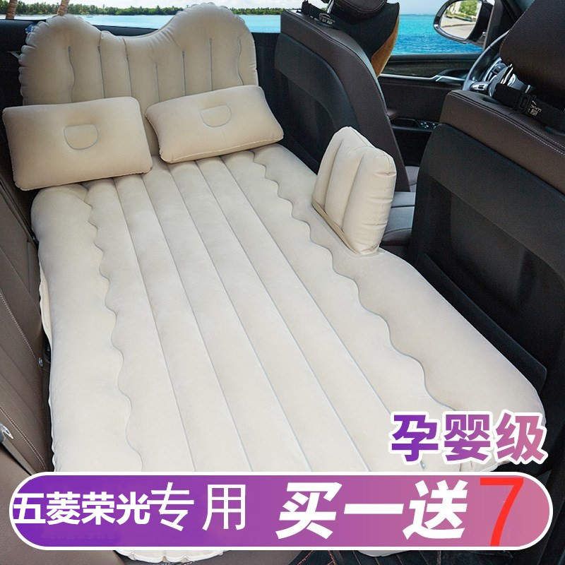 五菱荣光V小卡新卡征程车载充气床汽车用品车床垫后排座