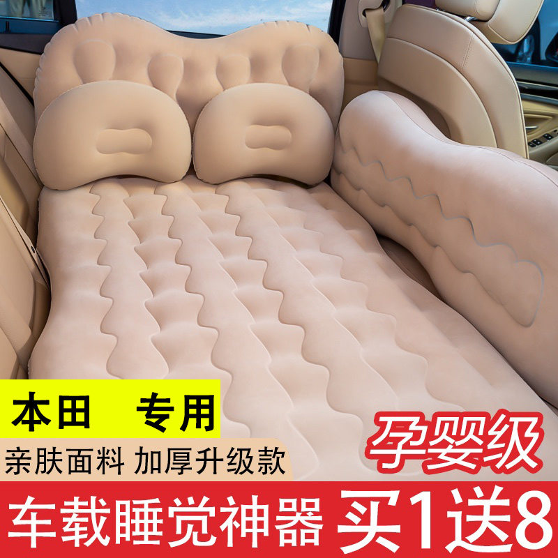 本田crv杰德urv缤智冠道车床车载充气床垫汽车中床suv专用旅行床,汽车用品/电子/清洗/改装,车载旅行床,淘宝优惠券,粉丝福利购,淘宝优惠卷