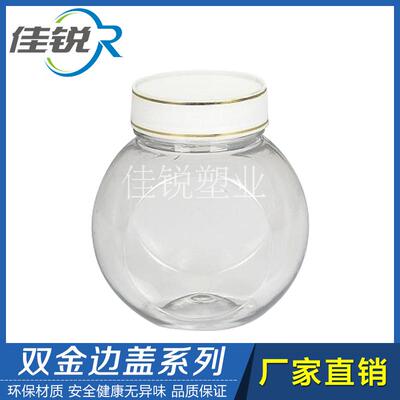 佳锐密封罐塑料瓶