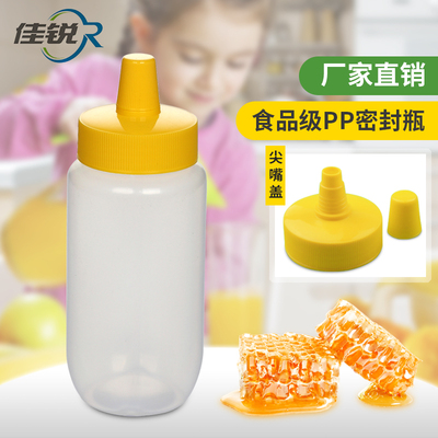 塑料瓶厨房塑料瓶佳锐PP一次性