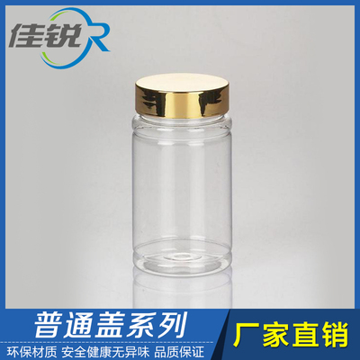 【佳锐塑业】 特价高级金盖蜂蜜瓶 450g   QS认证  ( A24金盖 )