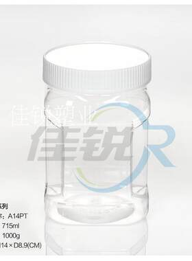 佳锐塑业系列密封罐蜂蜜罐a14