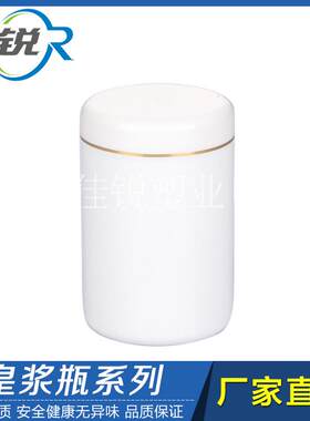 佳锐塑业qs认证塑料瓶