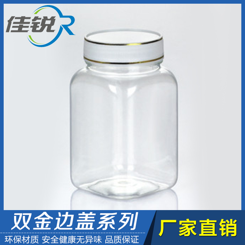 【佳锐塑业】 高级双金边盖蜂蜜瓶 花粉瓶 500g QS认证 ( A18-3 )