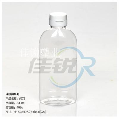 【佳锐塑业】 硅胶阀系列  330ml  密封罐 蜂蜜罐 （阀72）