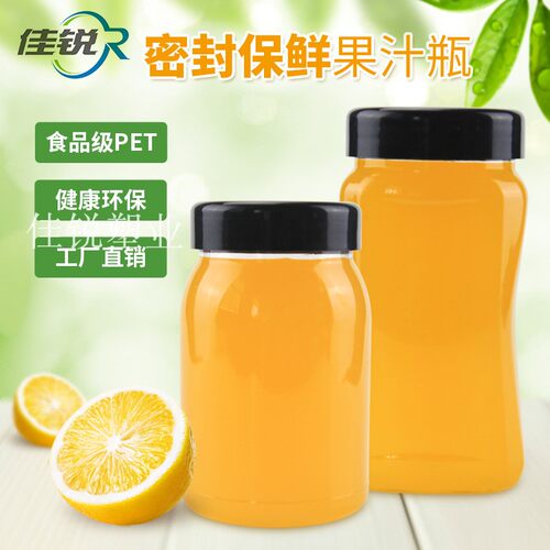 佳锐蜂蜜罐果汁奶茶500g塑料瓶