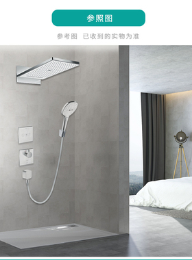 幻雨魔法师三速24011407+157364+157354白色面板