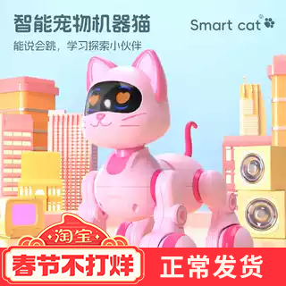 粉卖萌会叫电动遥控益智跟随盈佳