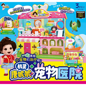 mimi的世界机灵唐妮妮宠物医院
