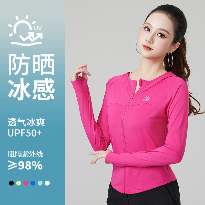 2026夏季新款防晒衣冰感外套广场舞跳操健身团体服装表演服外套