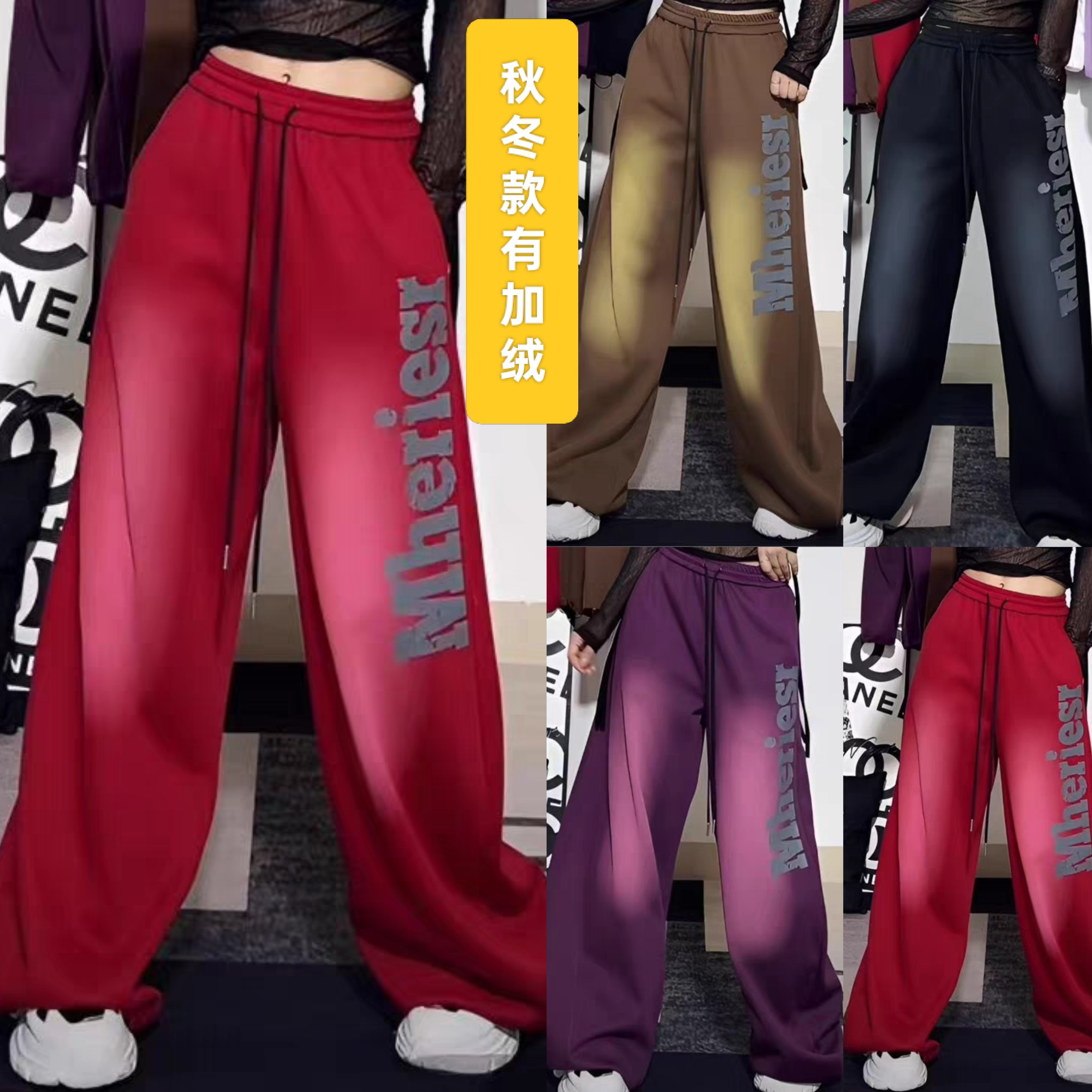 2025新款秋冬加厚广场舞裤女宽松显瘦休闲运动卫裤曳步舞表演裤女,女装/女士精品,卫裤,淘宝优惠券,粉丝福利购,淘宝优惠卷