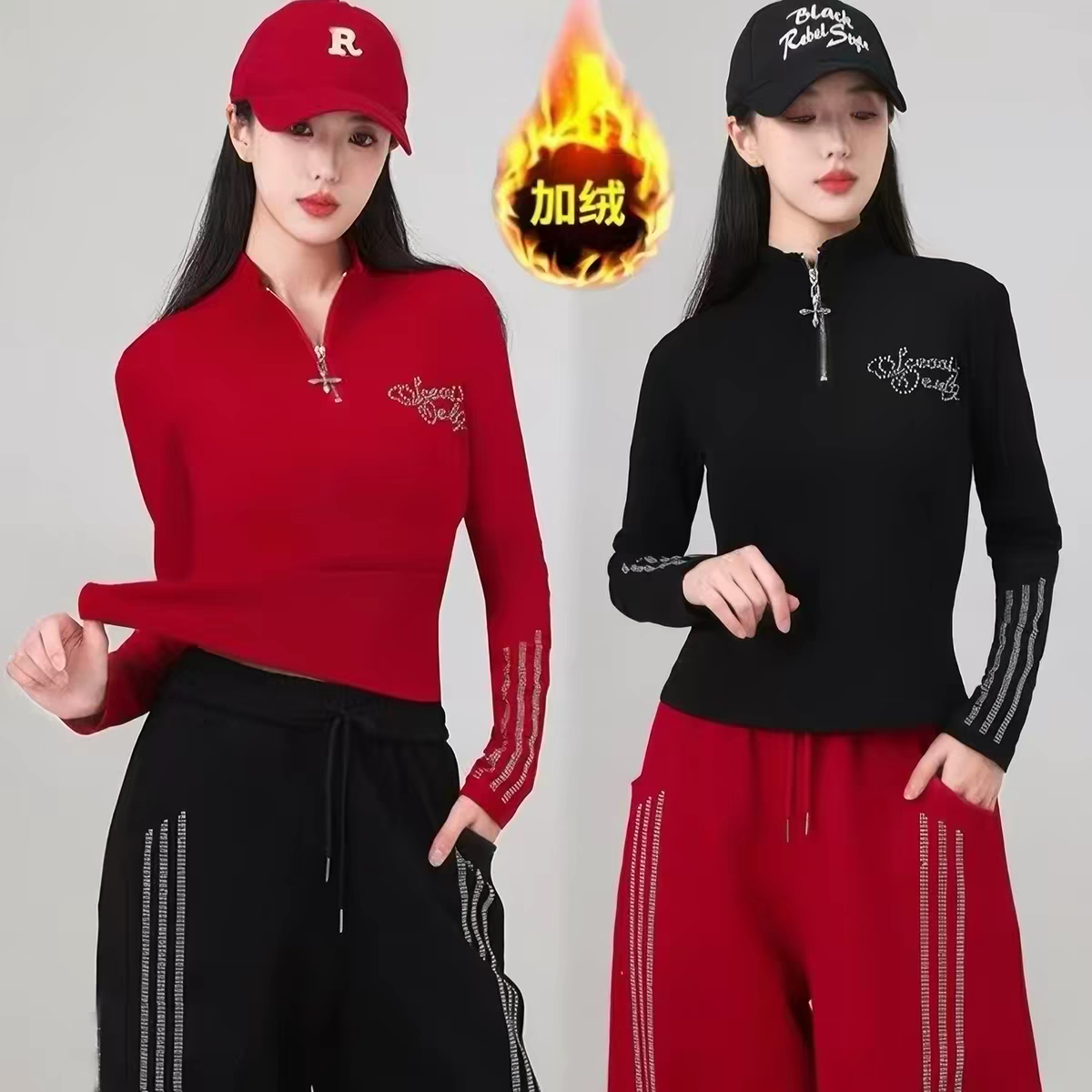 2026秋冬新款广场舞服加绒加厚长袖舞蹈服烫钻修身打底上衣跳舞服