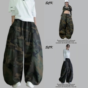 2026秋冬新款广场舞裤SCK伞兵裤时尚休闲炫彩迷彩阔腿显瘦舞蹈裤