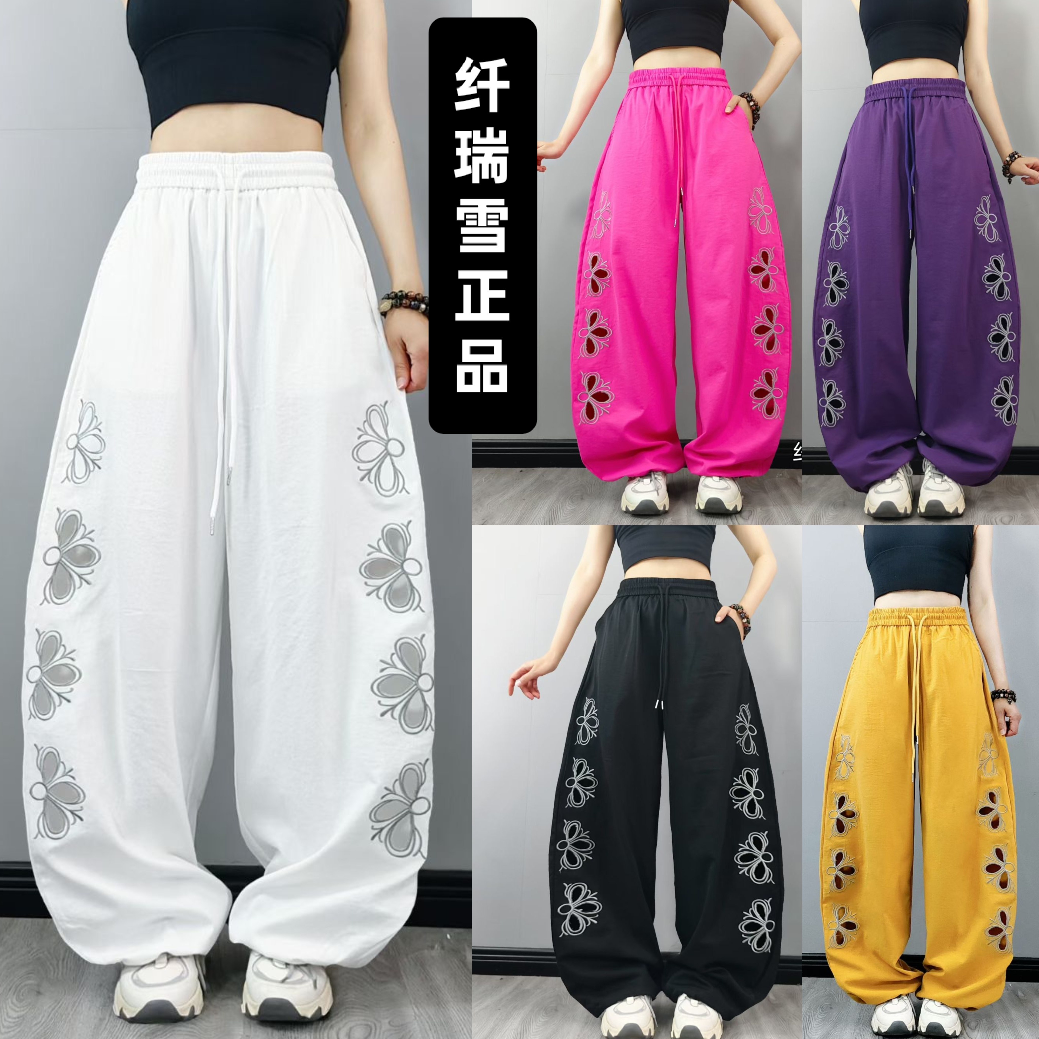 纤瑞雪正品新款广场舞爵士舞裤烫钻抽绳阔腿裤宽松显瘦休闲运动裤
