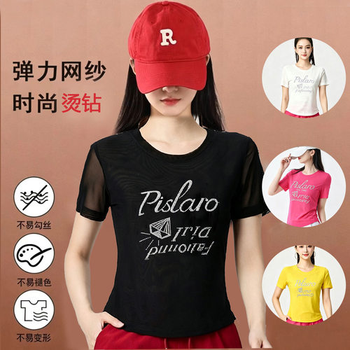 新款弹力网纱烫钻舞蹈T恤女夏季修身短袖速干运动上衣圆领时尚字