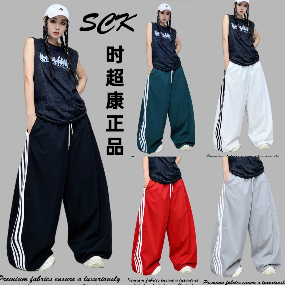 SCK潮流嘻哈条纹阔腿爵士街舞休闲阔腿长裤新款6051款