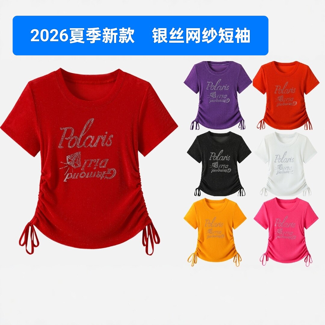 新款广场舞服装春夏新品广场舞街舞银丝网纱轻薄透气T恤