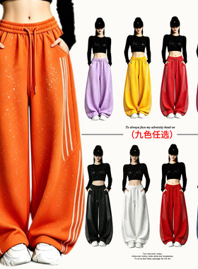 2026夏款新款洒银烫钻广场舞爵士舞裤弯刀裤女阔腿长裤曳舞休闲裤