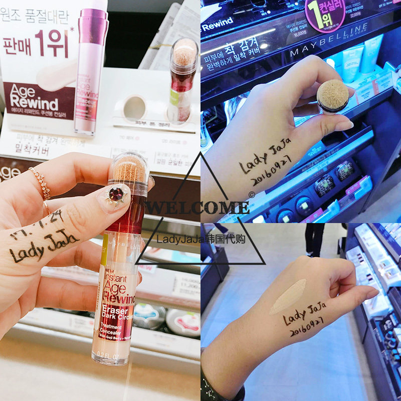All laugh Concealer/Concealer YouTube Thirty thousand Beauty nets recommend  LadyJaJa Korea purchasing]in the Makeup/Perfume/Beauty tools , Concealer  category - from Buy2taobao.com to provide professional Taobao agent buy service