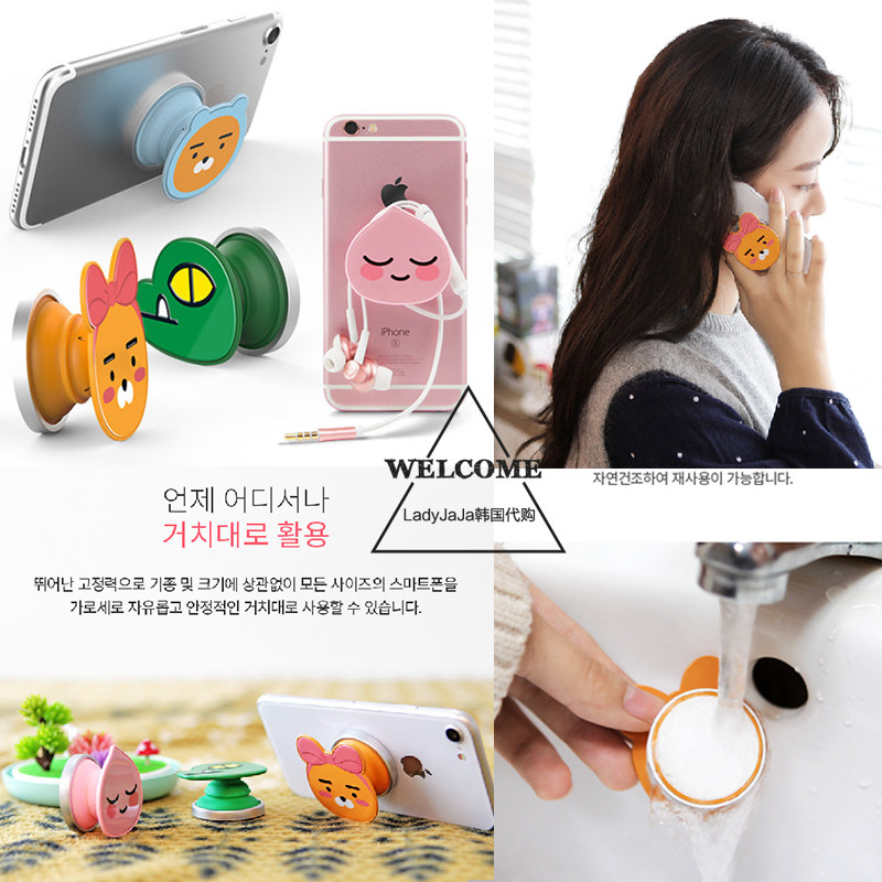 originality Telescoping Can be deducted/headset Winder Wrapped thread Bracket /kakao [ JaJa Korea purchasing]in the 3C Digital Accessories, Cell Phone Accessories , Phone holder/Mobile phone holder  category - from Buy2taobao.com to provide professional Taobao agent buy service