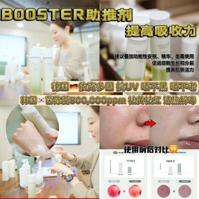 bebalance120ml镇静化妆水