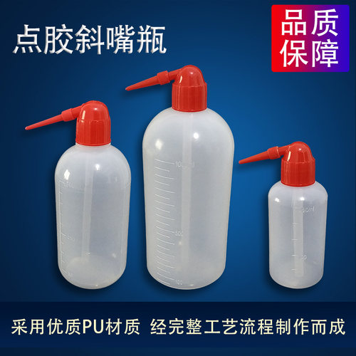 带刻度加厚款高质量侧嘴塑料瓶