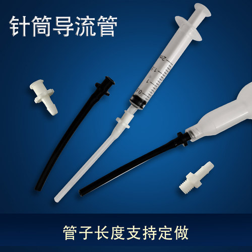 接头外螺纹塑料鲁尔头硅胶导流管