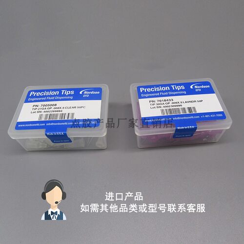 点胶针筒美国点胶针头混合管
