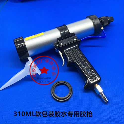 310/400/600ML单组份气动打胶枪气动软胶枪火腿肠胶水专用胶枪