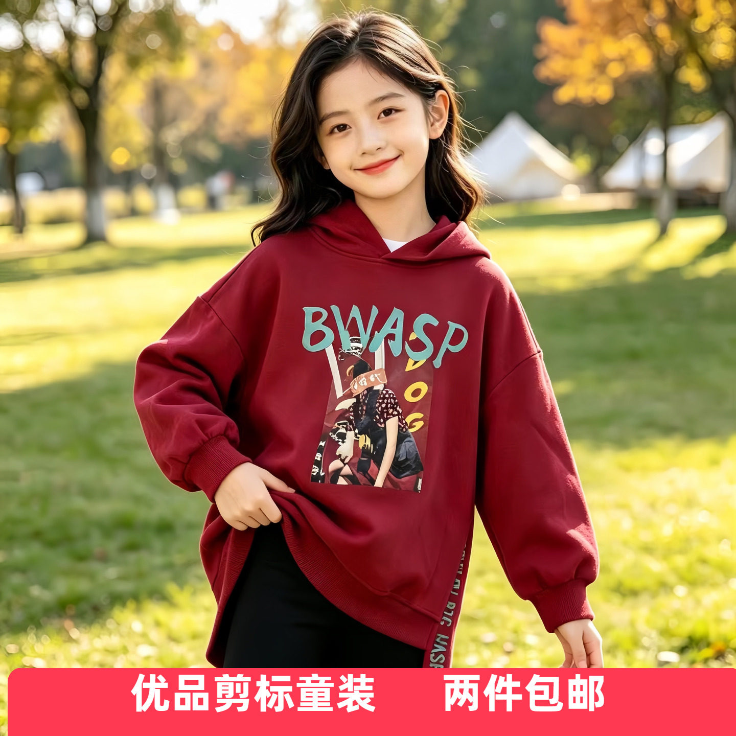 品牌剪标童装蜂女孩中长款卫衣连帽宽松休闲百搭女童春季外套休闲