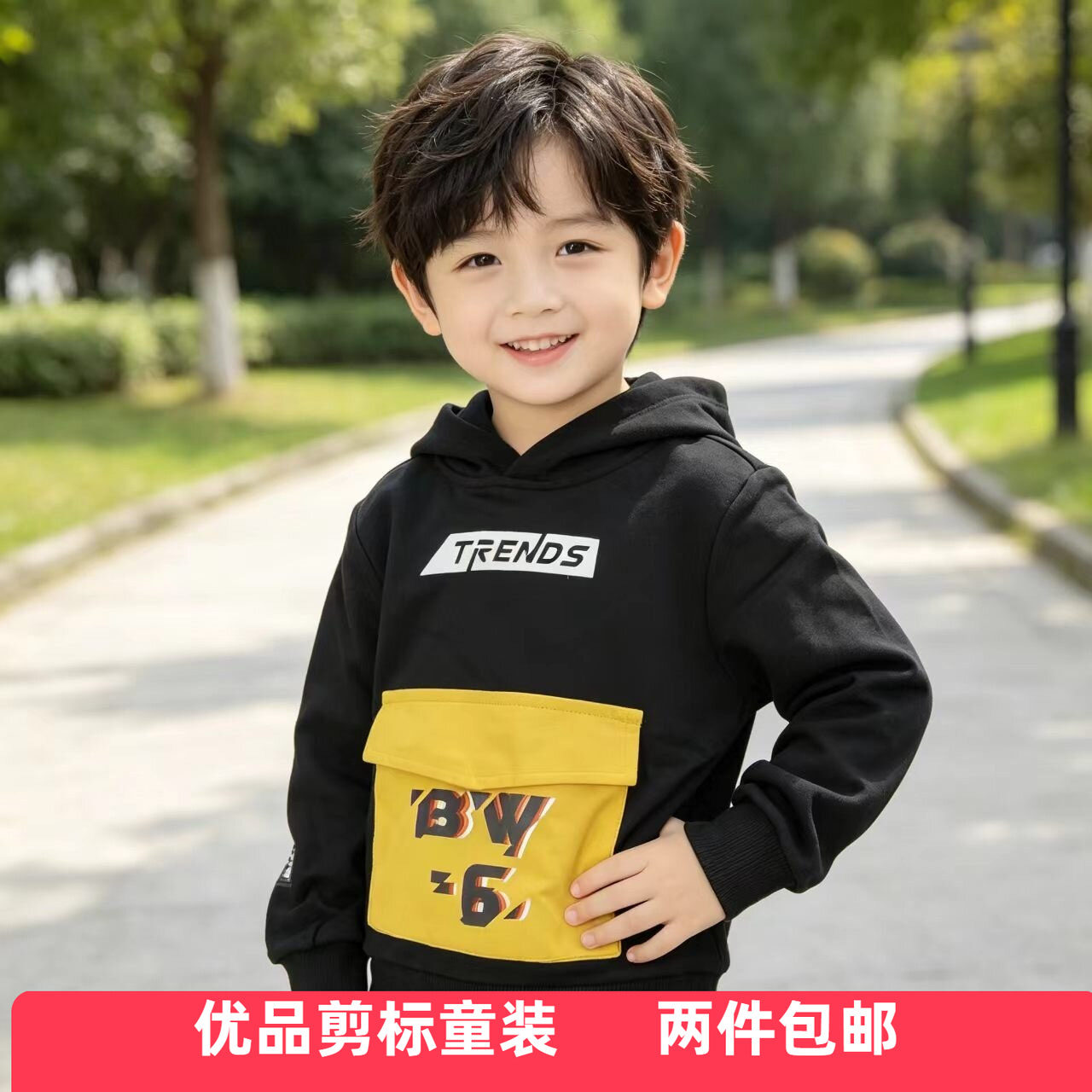 品牌剪标童装蜂男宝宝连帽卫衣棉男童春秋外套运动上衣休闲百搭