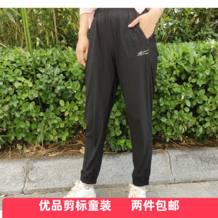 品牌女装女士冰冰凉九分裤夏季防蚊裤运动弹力速干专柜撤柜