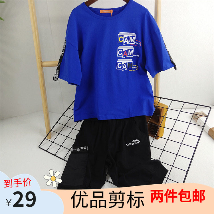 童装牧男孩夏季运动套装纯棉弹力男童短袖七分裤休闲专柜撤柜