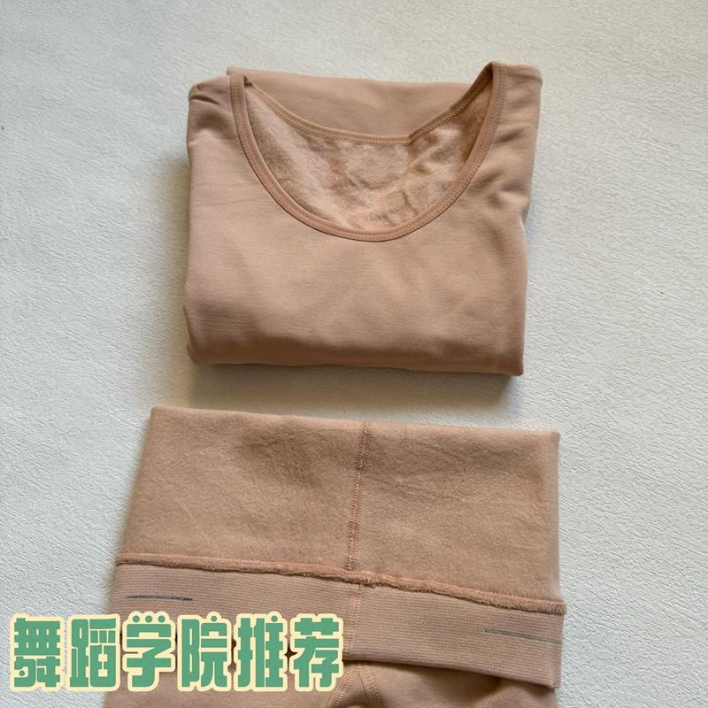 加绒舞蹈打底衫紧身保暖内衣女士肤色演出服内搭套装儿童皮肤衣肉