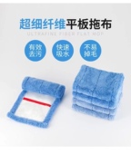 平板拖把替换布头拖把配布尘推布布套式 拖把布不掉毛