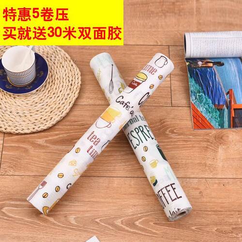 可裁剪衣柜垫纸橱柜垫防滑防油