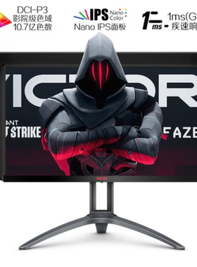 AOC 24/27/32寸显示器   1K 2K  4K分辨率  170-360Hz 电竞显示器