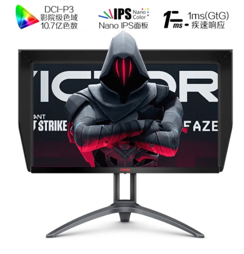 AOC 24/27/32寸显示器   1K 2K  4K分辨率  170-360Hz 电竞显示器