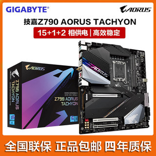 Gigabyte/技嘉 Z790 AORUS TACHYON DDR5 钛雕 LGA1700 新品主板