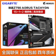 LGA1700 Z790 新品 主板 TACHYON Gigabyte 技嘉 AORUS DDR5 钛雕