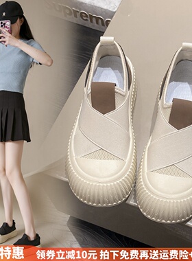 透气小白鞋女2024春夏爆款ins潮厚底松糕休闲板鞋街拍一脚蹬女鞋