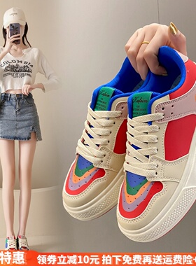 鸳鸯拼色小白鞋女2025春秋彩虹ins潮运动鞋爆款百搭镂空板鞋女鞋